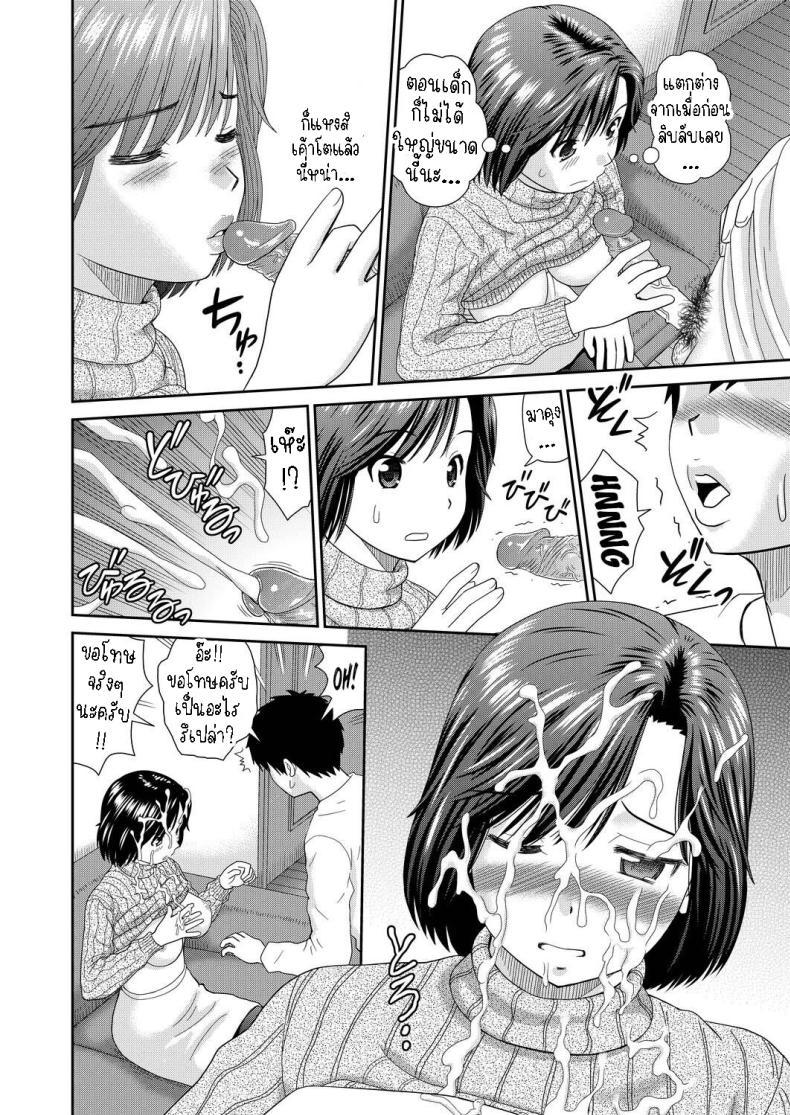 Doujin-Lc- อ่าน โดจิน มังฮวา เกาหลี ญี่ปุ่น จีน แปลไทย น้าอายาโกะ [Mori Takuya] Tateseta Oba Ayako Fresh Aunty Ayako ตอนที่ 1 2 3 4 5 6 7 8 9 10 11 12 13 14 ฟรี ไม่มีโฆษณา อ่าน โดจิน Manhwa เกาหลี ญี่ปุ่น จีน เรามีครบ คัดมาให้เน้นๆ โดจิน 18+ รับประกันความฟินโดย  Doujin Lc