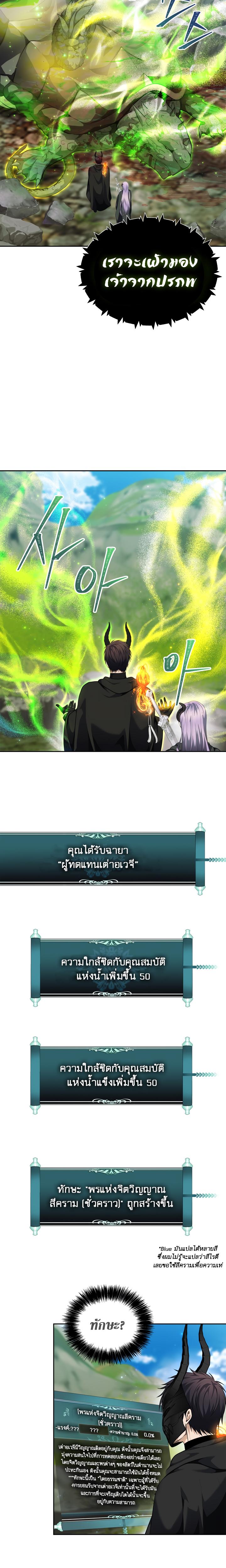 Manga-lc-com อ่านมังงะ อ่านการ์ตูน ออนไลน์ ฟรี Ranker Who Lives A Second Time ตอนที่ 1 2 3 4 5 6 7 8 9 10 11 12 13 14 ฟรี ไม่มีโฆษณา Manga-lc - อ่าน มังงะ อ่าน การ์ตูน ออนไลน์ อ่านมังงะ ฟรี