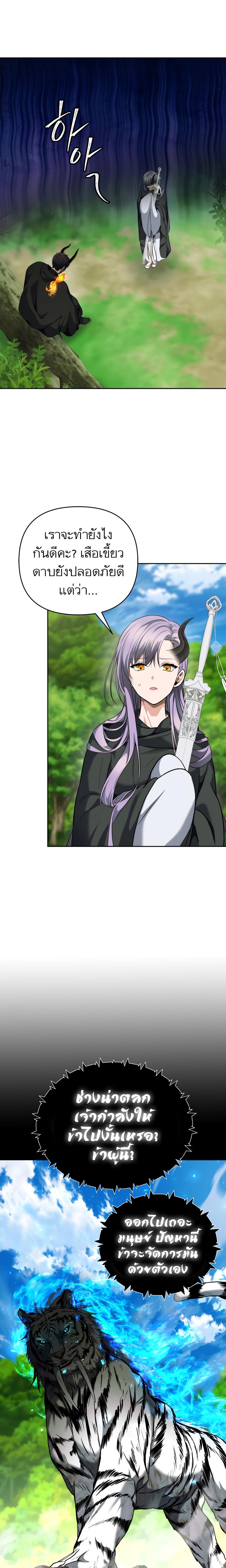 Manga-lc-com อ่านมังงะ อ่านการ์ตูน ออนไลน์ ฟรี Ranker Who Lives A Second Time ตอนที่ 1 2 3 4 5 6 7 8 9 10 11 12 13 14 ฟรี ไม่มีโฆษณา Manga-lc - อ่าน มังงะ อ่าน การ์ตูน ออนไลน์ อ่านมังงะ ฟรี