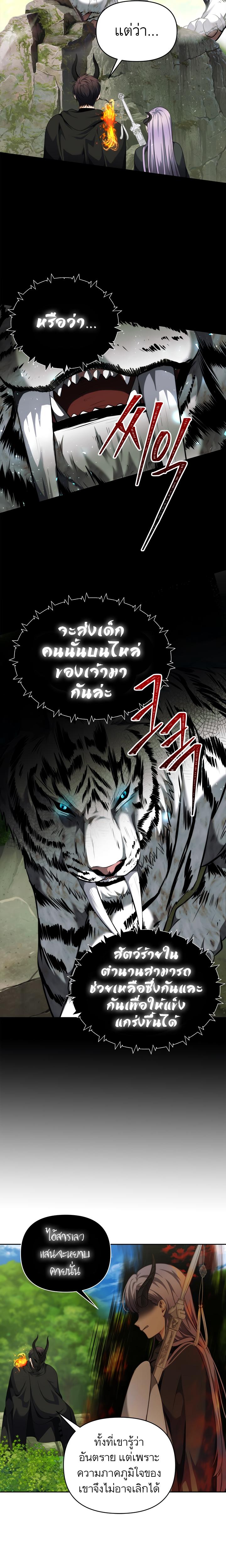 Manga-lc-com อ่านมังงะ อ่านการ์ตูน ออนไลน์ ฟรี Ranker Who Lives A Second Time ตอนที่ 1 2 3 4 5 6 7 8 9 10 11 12 13 14 ฟรี ไม่มีโฆษณา Manga-lc - อ่าน มังงะ อ่าน การ์ตูน ออนไลน์ อ่านมังงะ ฟรี