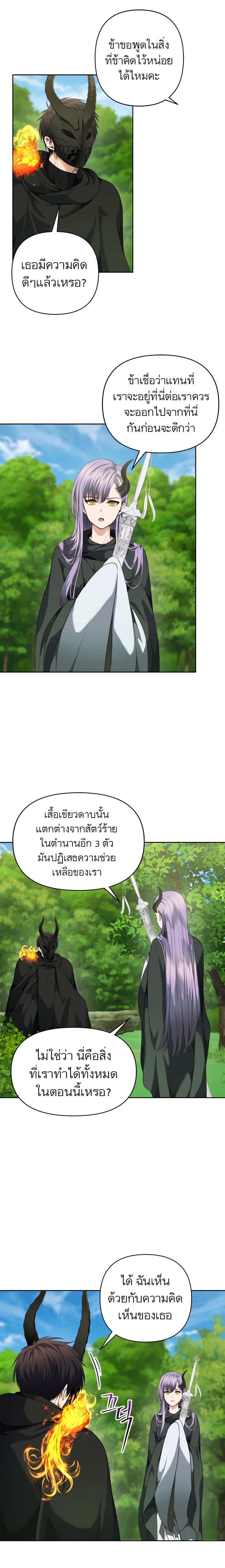 Manga-lc-com อ่านมังงะ อ่านการ์ตูน ออนไลน์ ฟรี Ranker Who Lives A Second Time ตอนที่ 1 2 3 4 5 6 7 8 9 10 11 12 13 14 ฟรี ไม่มีโฆษณา Manga-lc - อ่าน มังงะ อ่าน การ์ตูน ออนไลน์ อ่านมังงะ ฟรี