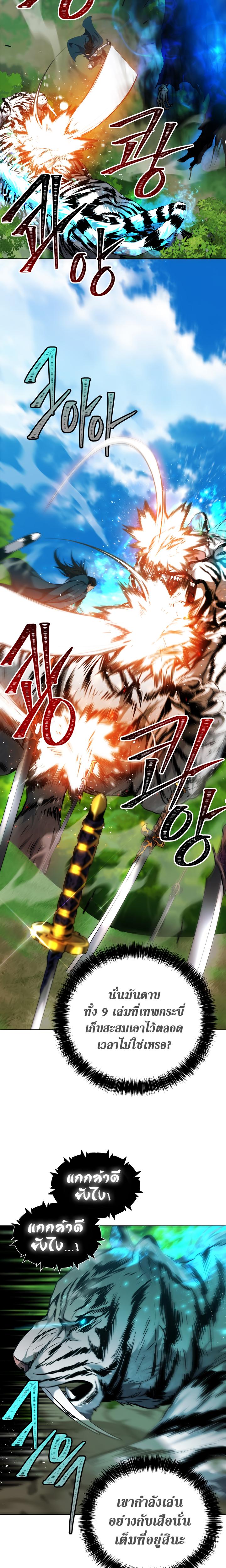 Manga-lc-com อ่านมังงะ อ่านการ์ตูน ออนไลน์ ฟรี Ranker Who Lives A Second Time ตอนที่ 1 2 3 4 5 6 7 8 9 10 11 12 13 14 ฟรี ไม่มีโฆษณา Manga-lc - อ่าน มังงะ อ่าน การ์ตูน ออนไลน์ อ่านมังงะ ฟรี