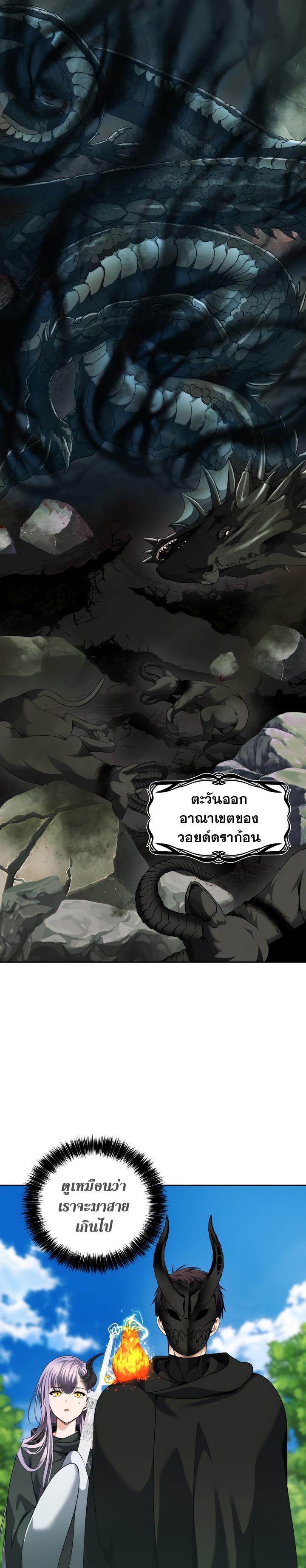 Manga-lc-com อ่านมังงะ อ่านการ์ตูน ออนไลน์ ฟรี Ranker Who Lives A Second Time ตอนที่ 1 2 3 4 5 6 7 8 9 10 11 12 13 14 ฟรี ไม่มีโฆษณา Manga-lc - อ่าน มังงะ อ่าน การ์ตูน ออนไลน์ อ่านมังงะ ฟรี