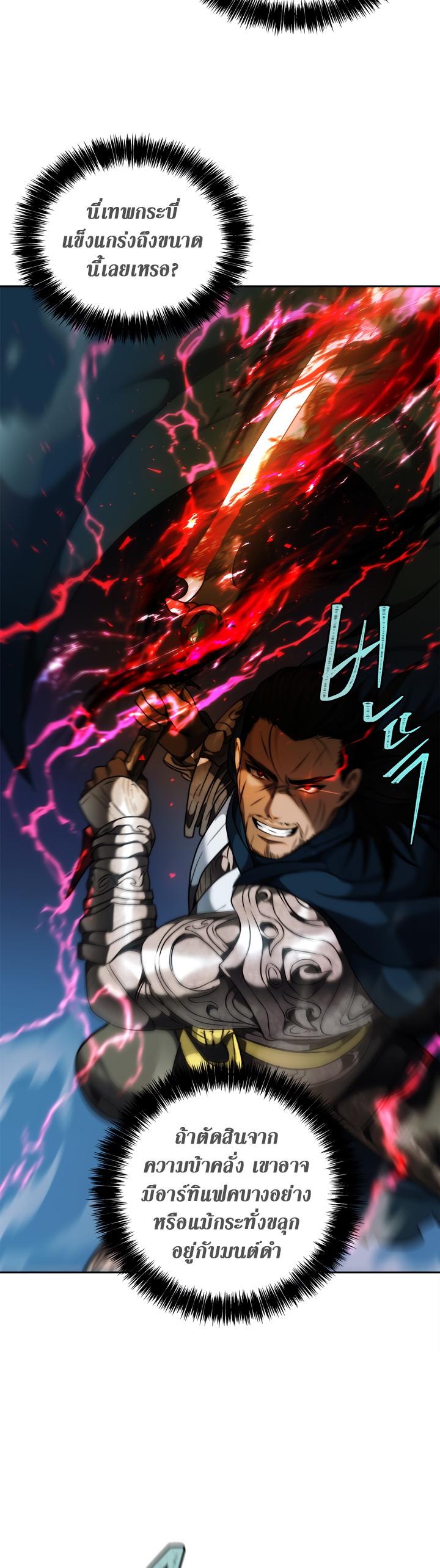 Manga-lc-com อ่านมังงะ อ่านการ์ตูน ออนไลน์ ฟรี Ranker Who Lives A Second Time ตอนที่ 1 2 3 4 5 6 7 8 9 10 11 12 13 14 ฟรี ไม่มีโฆษณา Manga-lc - อ่าน มังงะ อ่าน การ์ตูน ออนไลน์ อ่านมังงะ ฟรี