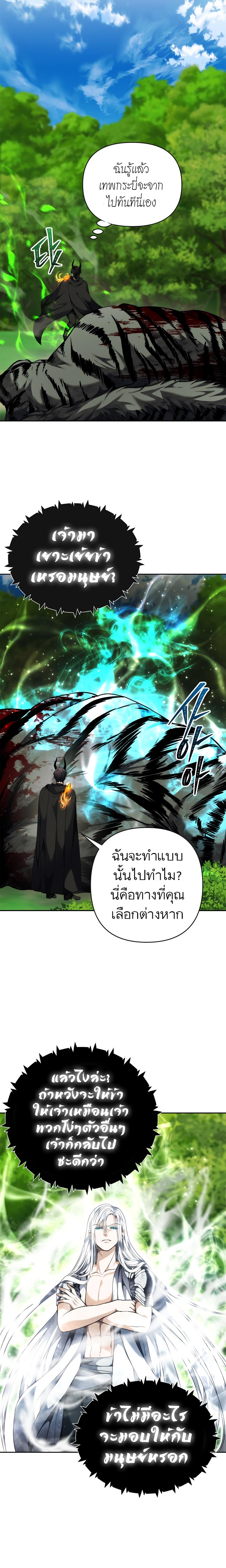 Manga-lc-com อ่านมังงะ อ่านการ์ตูน ออนไลน์ ฟรี Ranker Who Lives A Second Time ตอนที่ 1 2 3 4 5 6 7 8 9 10 11 12 13 14 ฟรี ไม่มีโฆษณา Manga-lc - อ่าน มังงะ อ่าน การ์ตูน ออนไลน์ อ่านมังงะ ฟรี