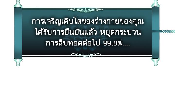 Manga-lc-com อ่านมังงะ อ่านการ์ตูน ออนไลน์ ฟรี Ranker Who Lives A Second Time ตอนที่ 1 2 3 4 5 6 7 8 9 10 11 12 13 14 ฟรี ไม่มีโฆษณา Manga-lc - อ่าน มังงะ อ่าน การ์ตูน ออนไลน์ อ่านมังงะ ฟรี