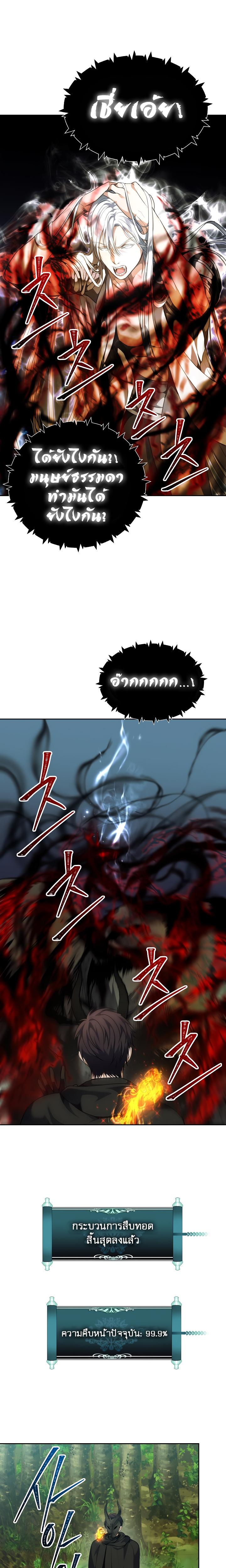 Manga-lc-com อ่านมังงะ อ่านการ์ตูน ออนไลน์ ฟรี Ranker Who Lives A Second Time ตอนที่ 1 2 3 4 5 6 7 8 9 10 11 12 13 14 ฟรี ไม่มีโฆษณา Manga-lc - อ่าน มังงะ อ่าน การ์ตูน ออนไลน์ อ่านมังงะ ฟรี