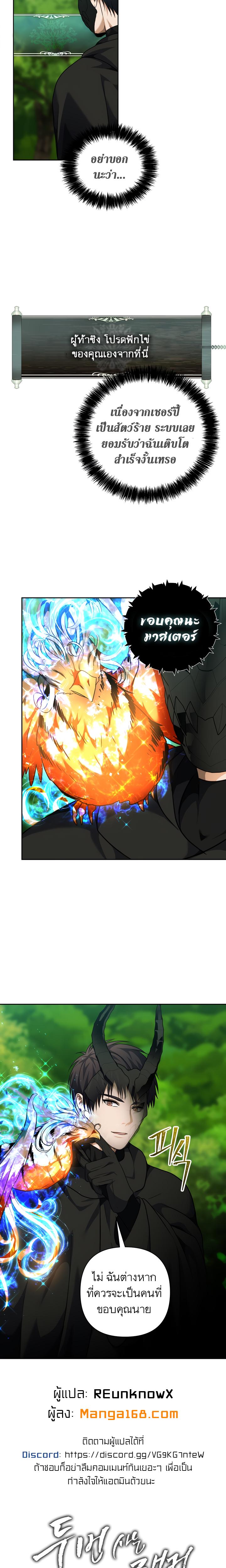 Manga-lc-com อ่านมังงะ อ่านการ์ตูน ออนไลน์ ฟรี Ranker Who Lives A Second Time ตอนที่ 1 2 3 4 5 6 7 8 9 10 11 12 13 14 ฟรี ไม่มีโฆษณา Manga-lc - อ่าน มังงะ อ่าน การ์ตูน ออนไลน์ อ่านมังงะ ฟรี