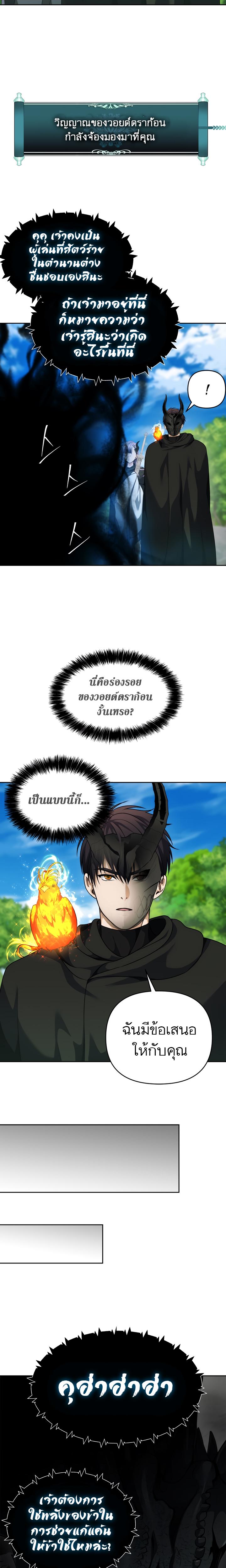 Manga-lc-com อ่านมังงะ อ่านการ์ตูน ออนไลน์ ฟรี Ranker Who Lives A Second Time ตอนที่ 1 2 3 4 5 6 7 8 9 10 11 12 13 14 ฟรี ไม่มีโฆษณา Manga-lc - อ่าน มังงะ อ่าน การ์ตูน ออนไลน์ อ่านมังงะ ฟรี