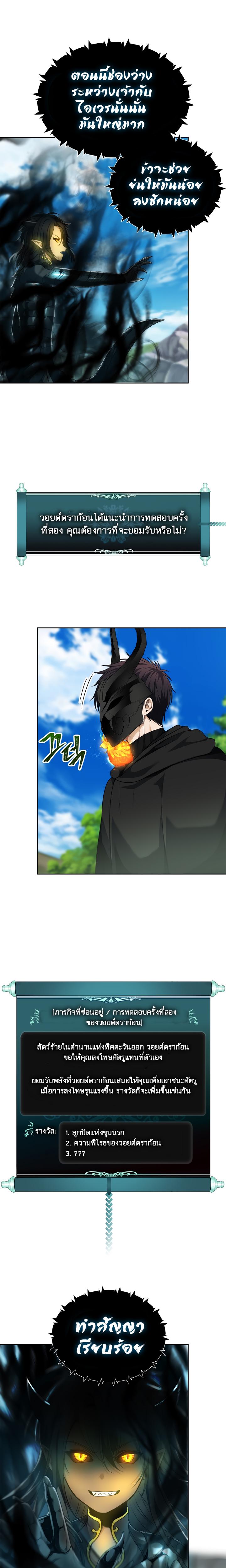 Manga-lc-com อ่านมังงะ อ่านการ์ตูน ออนไลน์ ฟรี Ranker Who Lives A Second Time ตอนที่ 1 2 3 4 5 6 7 8 9 10 11 12 13 14 ฟรี ไม่มีโฆษณา Manga-lc - อ่าน มังงะ อ่าน การ์ตูน ออนไลน์ อ่านมังงะ ฟรี