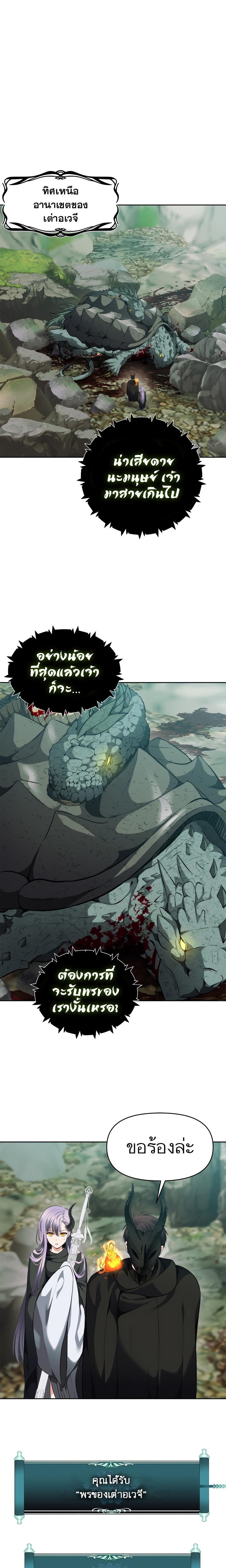 Manga-lc-com อ่านมังงะ อ่านการ์ตูน ออนไลน์ ฟรี Ranker Who Lives A Second Time ตอนที่ 1 2 3 4 5 6 7 8 9 10 11 12 13 14 ฟรี ไม่มีโฆษณา Manga-lc - อ่าน มังงะ อ่าน การ์ตูน ออนไลน์ อ่านมังงะ ฟรี