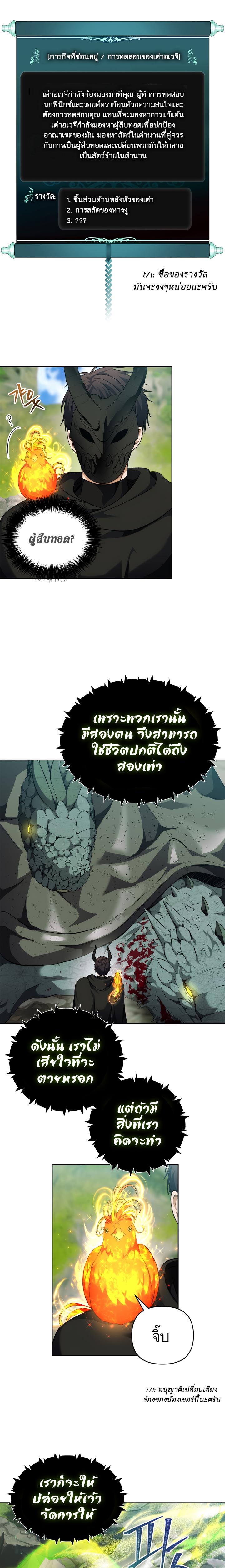 Manga-lc-com อ่านมังงะ อ่านการ์ตูน ออนไลน์ ฟรี Ranker Who Lives A Second Time ตอนที่ 1 2 3 4 5 6 7 8 9 10 11 12 13 14 ฟรี ไม่มีโฆษณา Manga-lc - อ่าน มังงะ อ่าน การ์ตูน ออนไลน์ อ่านมังงะ ฟรี