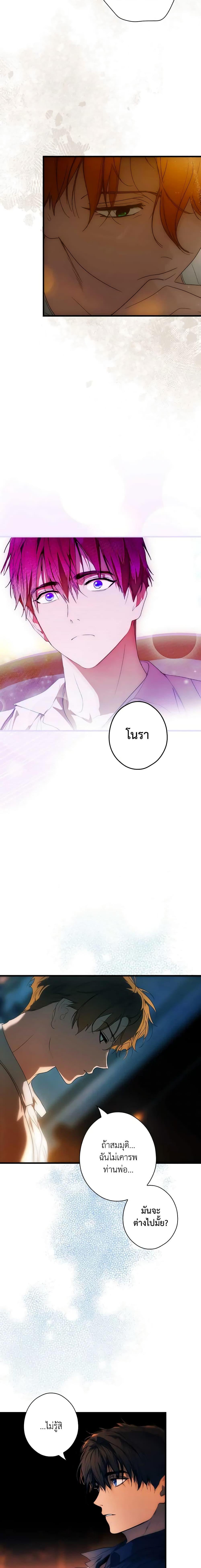 Manga-lc-com อ่านมังงะ อ่านการ์ตูน ออนไลน์ ฟรี The Fantasie of a Stepmother ตอนที่ 1 2 3 4 5 6 7 8 9 10 11 12 13 14 ฟรี ไม่มีโฆษณา Manga-lc - อ่าน มังงะ อ่าน การ์ตูน ออนไลน์ อ่านมังงะ ฟรี