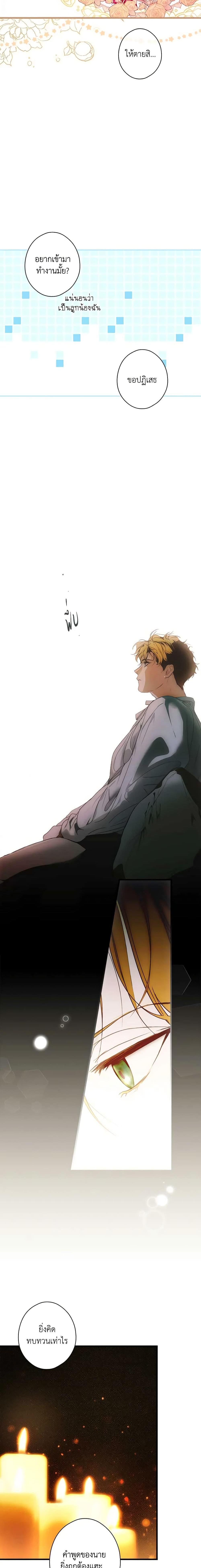 Manga-lc-com อ่านมังงะ อ่านการ์ตูน ออนไลน์ ฟรี The Fantasie of a Stepmother ตอนที่ 1 2 3 4 5 6 7 8 9 10 11 12 13 14 ฟรี ไม่มีโฆษณา Manga-lc - อ่าน มังงะ อ่าน การ์ตูน ออนไลน์ อ่านมังงะ ฟรี