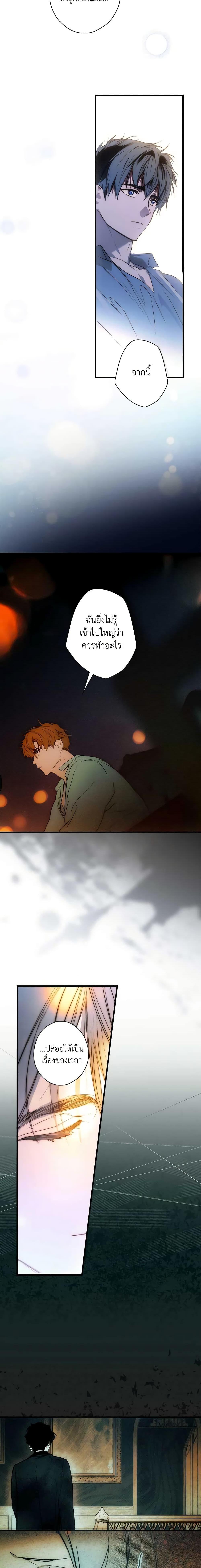 Manga-lc-com อ่านมังงะ อ่านการ์ตูน ออนไลน์ ฟรี The Fantasie of a Stepmother ตอนที่ 1 2 3 4 5 6 7 8 9 10 11 12 13 14 ฟรี ไม่มีโฆษณา Manga-lc - อ่าน มังงะ อ่าน การ์ตูน ออนไลน์ อ่านมังงะ ฟรี