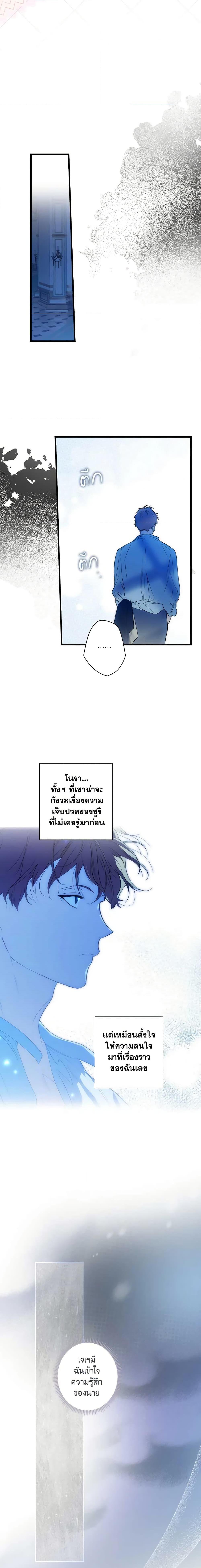Manga-lc-com อ่านมังงะ อ่านการ์ตูน ออนไลน์ ฟรี The Fantasie of a Stepmother ตอนที่ 1 2 3 4 5 6 7 8 9 10 11 12 13 14 ฟรี ไม่มีโฆษณา Manga-lc - อ่าน มังงะ อ่าน การ์ตูน ออนไลน์ อ่านมังงะ ฟรี
