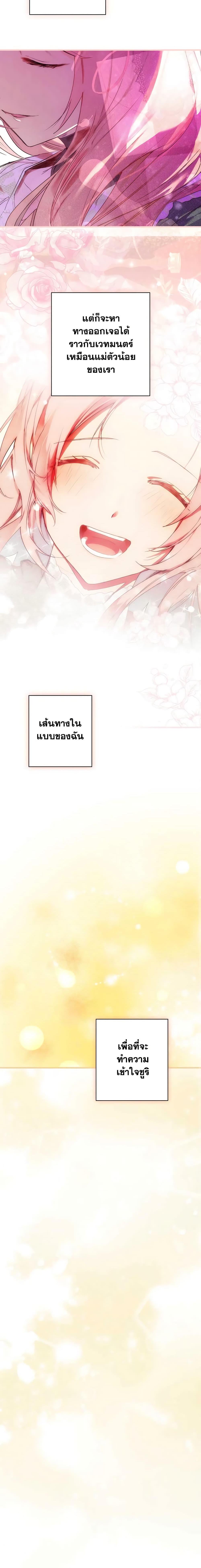 Manga-lc-com อ่านมังงะ อ่านการ์ตูน ออนไลน์ ฟรี The Fantasie of a Stepmother ตอนที่ 1 2 3 4 5 6 7 8 9 10 11 12 13 14 ฟรี ไม่มีโฆษณา Manga-lc - อ่าน มังงะ อ่าน การ์ตูน ออนไลน์ อ่านมังงะ ฟรี