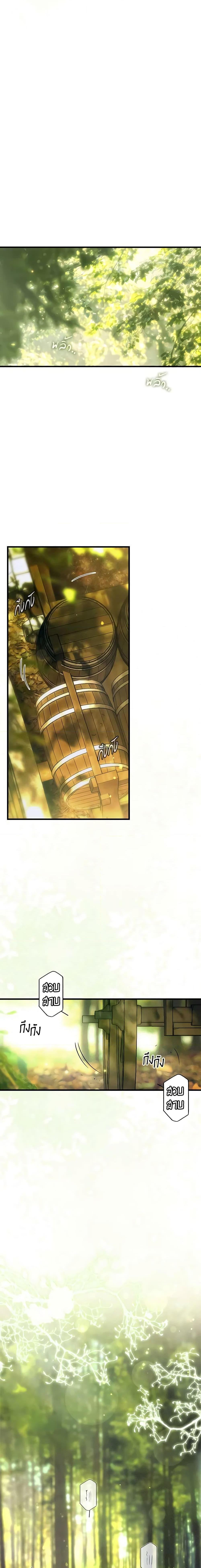 Manga-lc-com อ่านมังงะ อ่านการ์ตูน ออนไลน์ ฟรี The Fantasie of a Stepmother ตอนที่ 1 2 3 4 5 6 7 8 9 10 11 12 13 14 ฟรี ไม่มีโฆษณา Manga-lc - อ่าน มังงะ อ่าน การ์ตูน ออนไลน์ อ่านมังงะ ฟรี