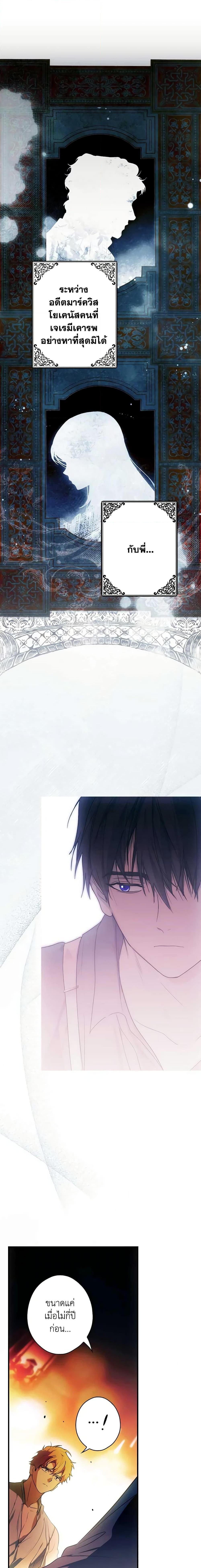 Manga-lc-com อ่านมังงะ อ่านการ์ตูน ออนไลน์ ฟรี The Fantasie of a Stepmother ตอนที่ 1 2 3 4 5 6 7 8 9 10 11 12 13 14 ฟรี ไม่มีโฆษณา Manga-lc - อ่าน มังงะ อ่าน การ์ตูน ออนไลน์ อ่านมังงะ ฟรี