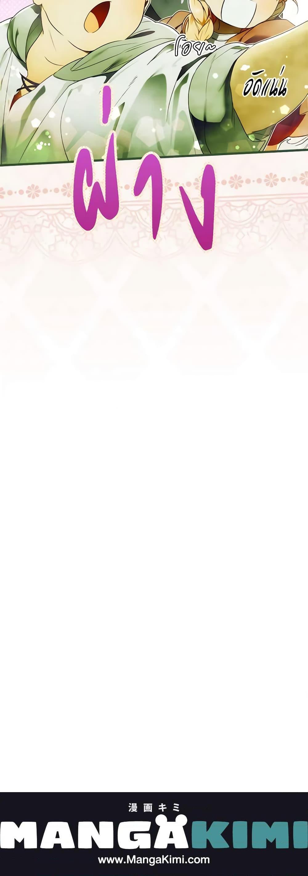 Manga-lc-com อ่านมังงะ อ่านการ์ตูน ออนไลน์ ฟรี The Fantasie of a Stepmother ตอนที่ 1 2 3 4 5 6 7 8 9 10 11 12 13 14 ฟรี ไม่มีโฆษณา Manga-lc - อ่าน มังงะ อ่าน การ์ตูน ออนไลน์ อ่านมังงะ ฟรี