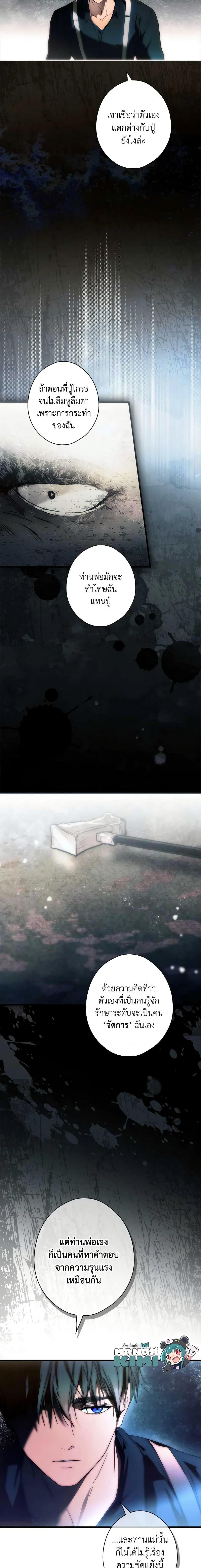 Manga-lc-com อ่านมังงะ อ่านการ์ตูน ออนไลน์ ฟรี The Fantasie of a Stepmother ตอนที่ 1 2 3 4 5 6 7 8 9 10 11 12 13 14 ฟรี ไม่มีโฆษณา Manga-lc - อ่าน มังงะ อ่าน การ์ตูน ออนไลน์ อ่านมังงะ ฟรี