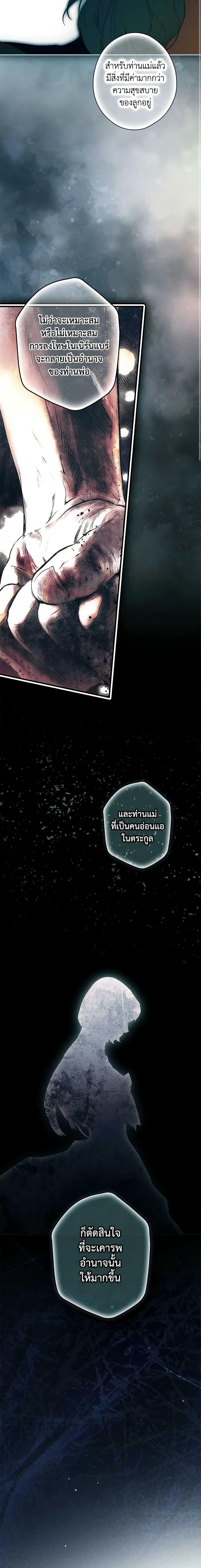 Manga-lc-com อ่านมังงะ อ่านการ์ตูน ออนไลน์ ฟรี The Fantasie of a Stepmother ตอนที่ 1 2 3 4 5 6 7 8 9 10 11 12 13 14 ฟรี ไม่มีโฆษณา Manga-lc - อ่าน มังงะ อ่าน การ์ตูน ออนไลน์ อ่านมังงะ ฟรี