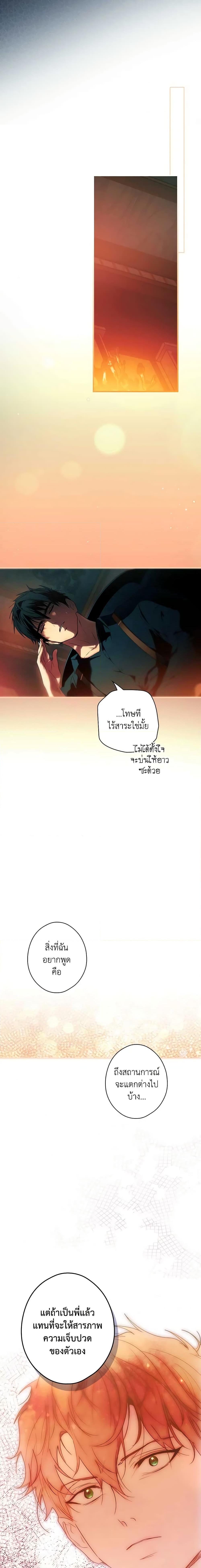Manga-lc-com อ่านมังงะ อ่านการ์ตูน ออนไลน์ ฟรี The Fantasie of a Stepmother ตอนที่ 1 2 3 4 5 6 7 8 9 10 11 12 13 14 ฟรี ไม่มีโฆษณา Manga-lc - อ่าน มังงะ อ่าน การ์ตูน ออนไลน์ อ่านมังงะ ฟรี