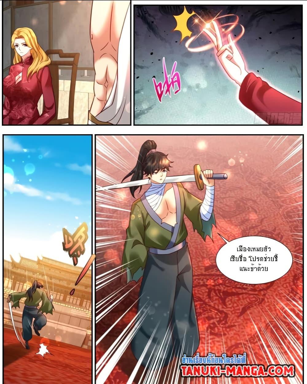 Manga-lc-com อ่านมังงะ อ่านการ์ตูน ออนไลน์ ฟรี Rebirth Of the Urban Immortal Cultivator ตอนที่ 1 2 3 4 5 6 7 8 9 10 11 12 13 14 ฟรี ไม่มีโฆษณา Manga-lc - อ่าน มังงะ อ่าน การ์ตูน ออนไลน์ อ่านมังงะ ฟรี