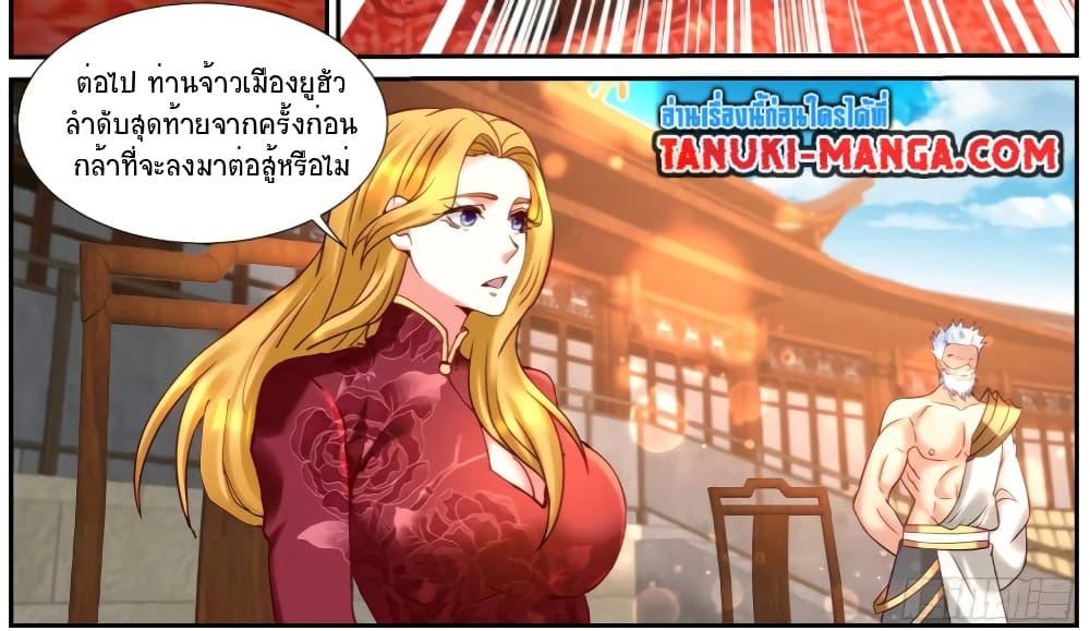Manga-lc-com อ่านมังงะ อ่านการ์ตูน ออนไลน์ ฟรี Rebirth Of the Urban Immortal Cultivator ตอนที่ 1 2 3 4 5 6 7 8 9 10 11 12 13 14 ฟรี ไม่มีโฆษณา Manga-lc - อ่าน มังงะ อ่าน การ์ตูน ออนไลน์ อ่านมังงะ ฟรี
