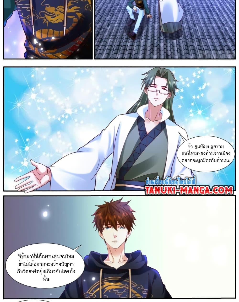 Manga-lc-com อ่านมังงะ อ่านการ์ตูน ออนไลน์ ฟรี Rebirth Of the Urban Immortal Cultivator ตอนที่ 1 2 3 4 5 6 7 8 9 10 11 12 13 14 ฟรี ไม่มีโฆษณา Manga-lc - อ่าน มังงะ อ่าน การ์ตูน ออนไลน์ อ่านมังงะ ฟรี