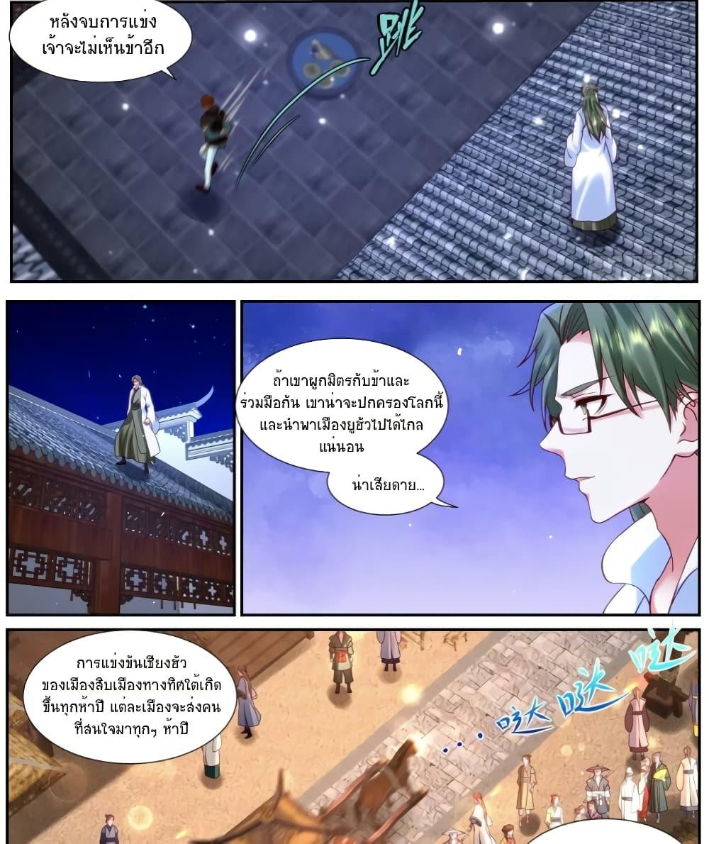 Manga-lc-com อ่านมังงะ อ่านการ์ตูน ออนไลน์ ฟรี Rebirth Of the Urban Immortal Cultivator ตอนที่ 1 2 3 4 5 6 7 8 9 10 11 12 13 14 ฟรี ไม่มีโฆษณา Manga-lc - อ่าน มังงะ อ่าน การ์ตูน ออนไลน์ อ่านมังงะ ฟรี