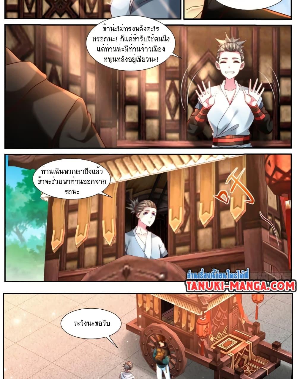 Manga-lc-com อ่านมังงะ อ่านการ์ตูน ออนไลน์ ฟรี Rebirth Of the Urban Immortal Cultivator ตอนที่ 1 2 3 4 5 6 7 8 9 10 11 12 13 14 ฟรี ไม่มีโฆษณา Manga-lc - อ่าน มังงะ อ่าน การ์ตูน ออนไลน์ อ่านมังงะ ฟรี