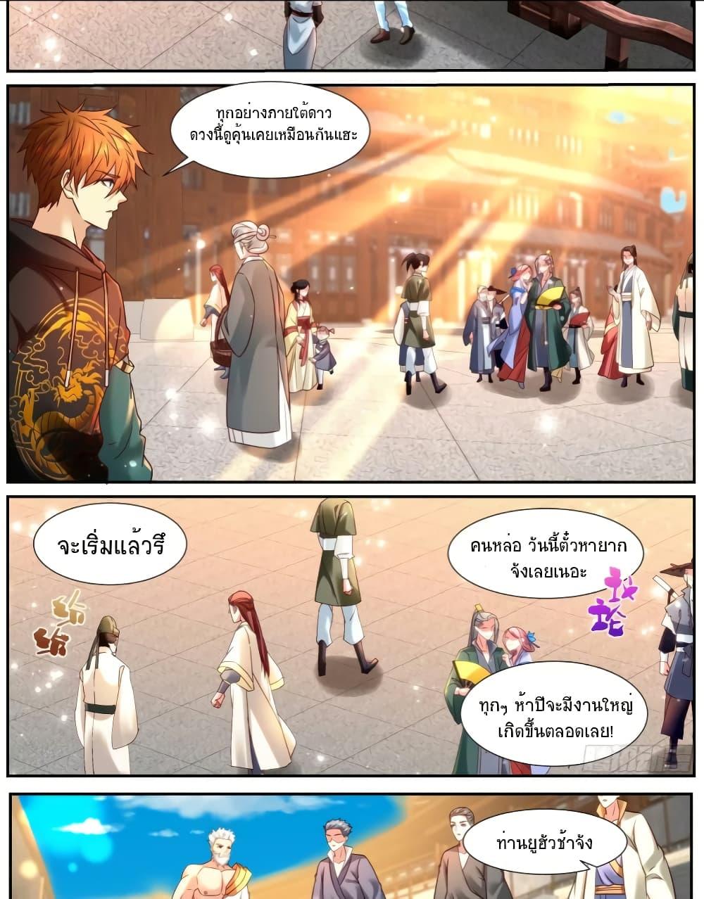 Manga-lc-com อ่านมังงะ อ่านการ์ตูน ออนไลน์ ฟรี Rebirth Of the Urban Immortal Cultivator ตอนที่ 1 2 3 4 5 6 7 8 9 10 11 12 13 14 ฟรี ไม่มีโฆษณา Manga-lc - อ่าน มังงะ อ่าน การ์ตูน ออนไลน์ อ่านมังงะ ฟรี