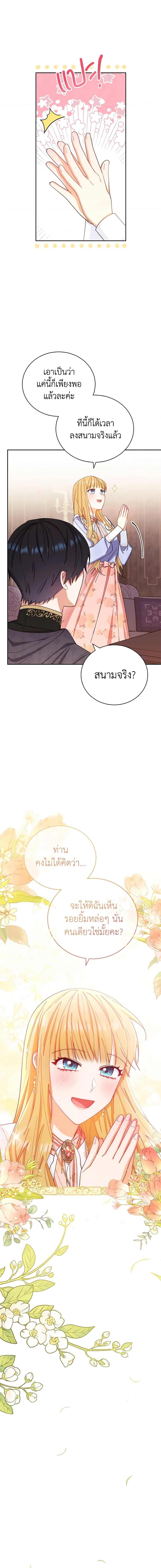 Manga-lc-com อ่านมังงะ อ่านการ์ตูน ออนไลน์ ฟรี Writing My Male Lead’s Happily Ever After ตอนที่ 1 2 3 4 5 6 7 8 9 10 11 12 13 14 ฟรี ไม่มีโฆษณา Manga-lc - อ่าน มังงะ อ่าน การ์ตูน ออนไลน์ อ่านมังงะ ฟรี