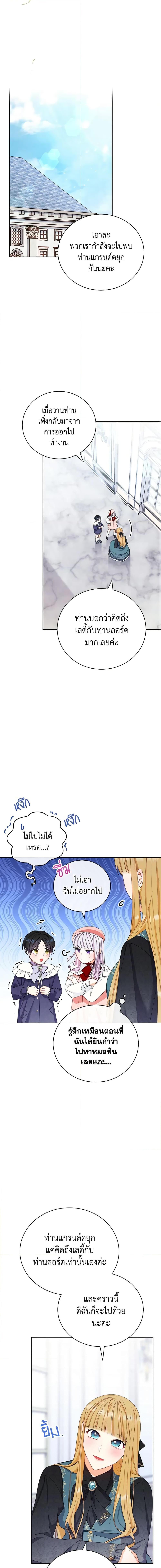 Manga-lc-com อ่านมังงะ อ่านการ์ตูน ออนไลน์ ฟรี Writing My Male Lead’s Happily Ever After ตอนที่ 1 2 3 4 5 6 7 8 9 10 11 12 13 14 ฟรี ไม่มีโฆษณา Manga-lc - อ่าน มังงะ อ่าน การ์ตูน ออนไลน์ อ่านมังงะ ฟรี
