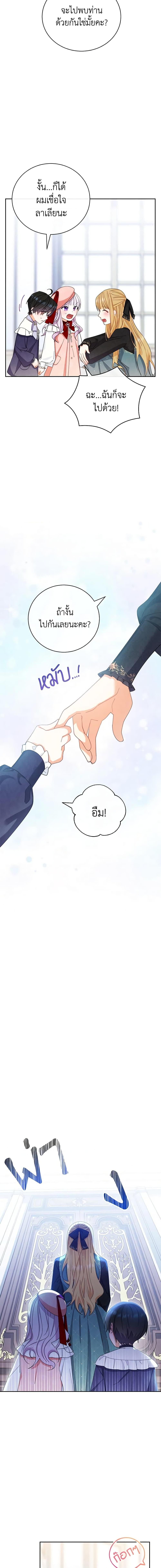 Manga-lc-com อ่านมังงะ อ่านการ์ตูน ออนไลน์ ฟรี Writing My Male Lead’s Happily Ever After ตอนที่ 1 2 3 4 5 6 7 8 9 10 11 12 13 14 ฟรี ไม่มีโฆษณา Manga-lc - อ่าน มังงะ อ่าน การ์ตูน ออนไลน์ อ่านมังงะ ฟรี