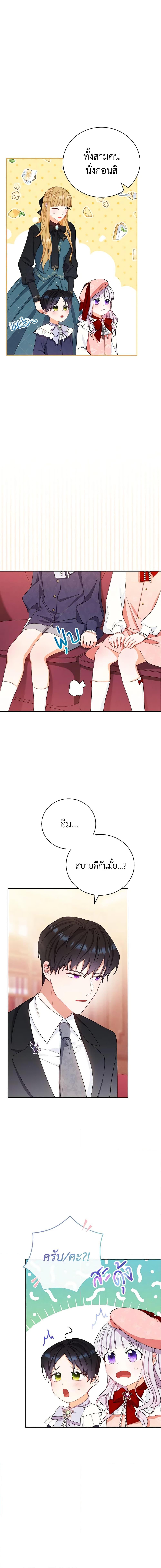 Manga-lc-com อ่านมังงะ อ่านการ์ตูน ออนไลน์ ฟรี Writing My Male Lead’s Happily Ever After ตอนที่ 1 2 3 4 5 6 7 8 9 10 11 12 13 14 ฟรี ไม่มีโฆษณา Manga-lc - อ่าน มังงะ อ่าน การ์ตูน ออนไลน์ อ่านมังงะ ฟรี