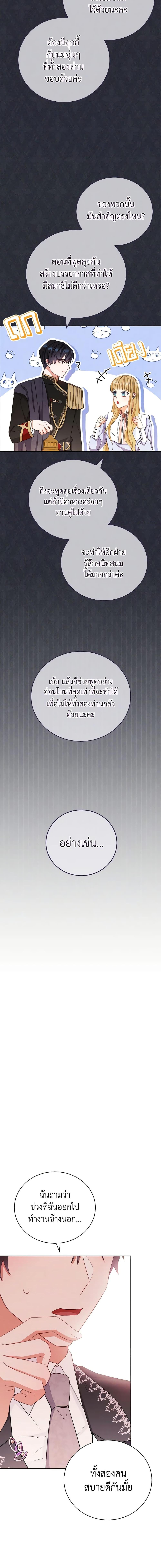 Manga-lc-com อ่านมังงะ อ่านการ์ตูน ออนไลน์ ฟรี Writing My Male Lead’s Happily Ever After ตอนที่ 1 2 3 4 5 6 7 8 9 10 11 12 13 14 ฟรี ไม่มีโฆษณา Manga-lc - อ่าน มังงะ อ่าน การ์ตูน ออนไลน์ อ่านมังงะ ฟรี
