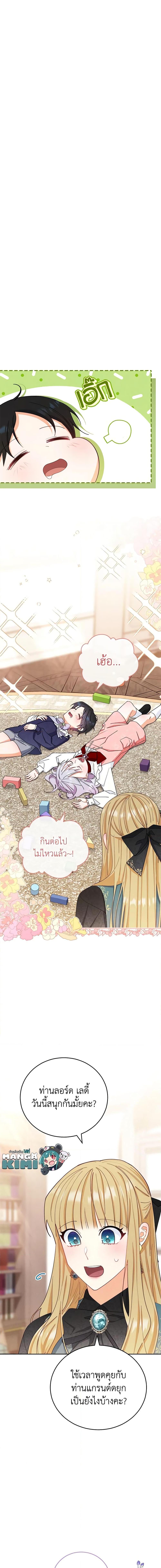 Manga-lc-com อ่านมังงะ อ่านการ์ตูน ออนไลน์ ฟรี Writing My Male Lead’s Happily Ever After ตอนที่ 1 2 3 4 5 6 7 8 9 10 11 12 13 14 ฟรี ไม่มีโฆษณา Manga-lc - อ่าน มังงะ อ่าน การ์ตูน ออนไลน์ อ่านมังงะ ฟรี