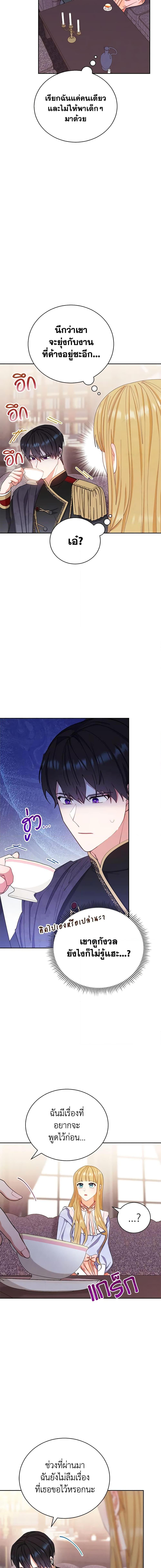 Manga-lc-com อ่านมังงะ อ่านการ์ตูน ออนไลน์ ฟรี Writing My Male Lead’s Happily Ever After ตอนที่ 1 2 3 4 5 6 7 8 9 10 11 12 13 14 ฟรี ไม่มีโฆษณา Manga-lc - อ่าน มังงะ อ่าน การ์ตูน ออนไลน์ อ่านมังงะ ฟรี