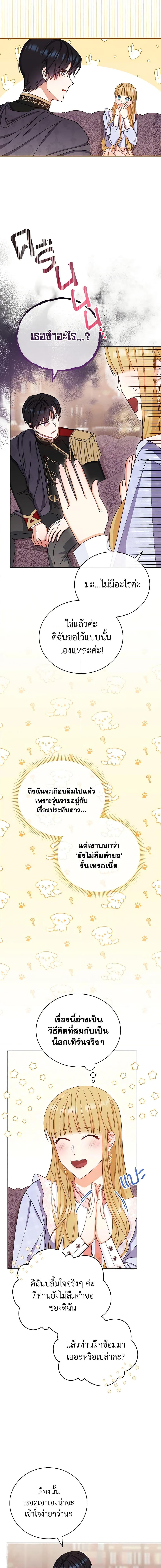 Manga-lc-com อ่านมังงะ อ่านการ์ตูน ออนไลน์ ฟรี Writing My Male Lead’s Happily Ever After ตอนที่ 1 2 3 4 5 6 7 8 9 10 11 12 13 14 ฟรี ไม่มีโฆษณา Manga-lc - อ่าน มังงะ อ่าน การ์ตูน ออนไลน์ อ่านมังงะ ฟรี