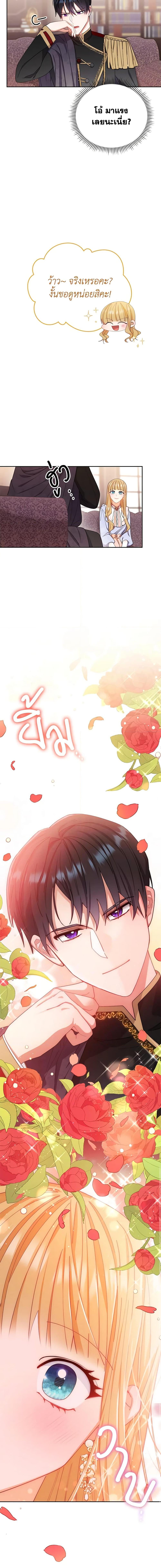 Manga-lc-com อ่านมังงะ อ่านการ์ตูน ออนไลน์ ฟรี Writing My Male Lead’s Happily Ever After ตอนที่ 1 2 3 4 5 6 7 8 9 10 11 12 13 14 ฟรี ไม่มีโฆษณา Manga-lc - อ่าน มังงะ อ่าน การ์ตูน ออนไลน์ อ่านมังงะ ฟรี