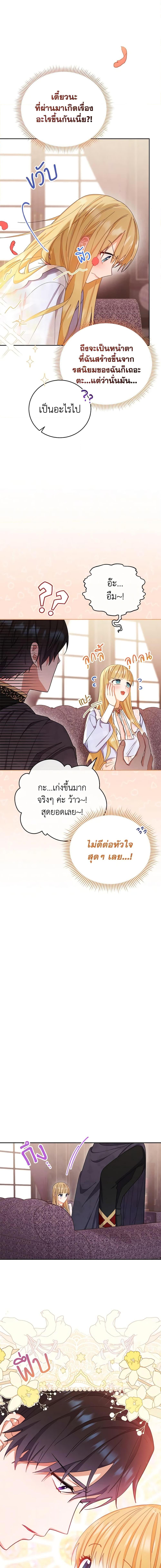 Manga-lc-com อ่านมังงะ อ่านการ์ตูน ออนไลน์ ฟรี Writing My Male Lead’s Happily Ever After ตอนที่ 1 2 3 4 5 6 7 8 9 10 11 12 13 14 ฟรี ไม่มีโฆษณา Manga-lc - อ่าน มังงะ อ่าน การ์ตูน ออนไลน์ อ่านมังงะ ฟรี