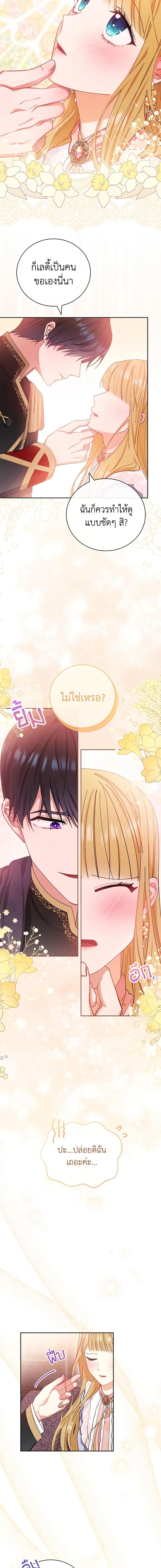 Manga-lc-com อ่านมังงะ อ่านการ์ตูน ออนไลน์ ฟรี Writing My Male Lead’s Happily Ever After ตอนที่ 1 2 3 4 5 6 7 8 9 10 11 12 13 14 ฟรี ไม่มีโฆษณา Manga-lc - อ่าน มังงะ อ่าน การ์ตูน ออนไลน์ อ่านมังงะ ฟรี