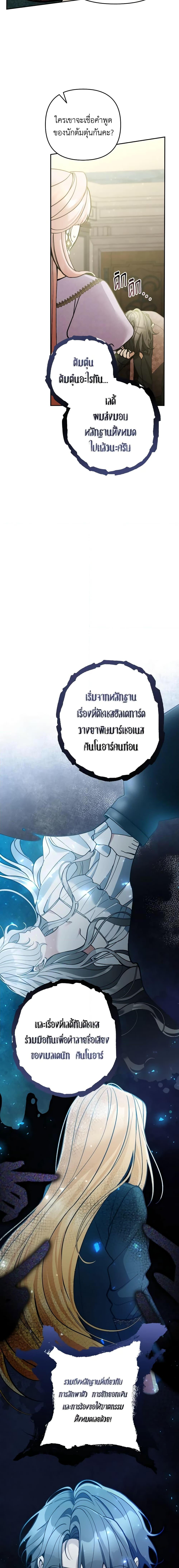 Manga-lc-com อ่านมังงะ อ่านการ์ตูน ออนไลน์ ฟรี Please Don’t Come To The Villainess’ Stationery Store! ตอนที่ 1 2 3 4 5 6 7 8 9 10 11 12 13 14 ฟรี ไม่มีโฆษณา Manga-lc - อ่าน มังงะ อ่าน การ์ตูน ออนไลน์ อ่านมังงะ ฟรี