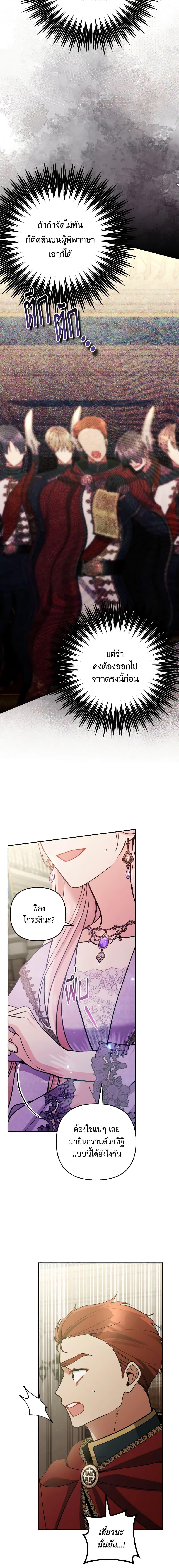 Manga-lc-com อ่านมังงะ อ่านการ์ตูน ออนไลน์ ฟรี Please Don’t Come To The Villainess’ Stationery Store! ตอนที่ 1 2 3 4 5 6 7 8 9 10 11 12 13 14 ฟรี ไม่มีโฆษณา Manga-lc - อ่าน มังงะ อ่าน การ์ตูน ออนไลน์ อ่านมังงะ ฟรี