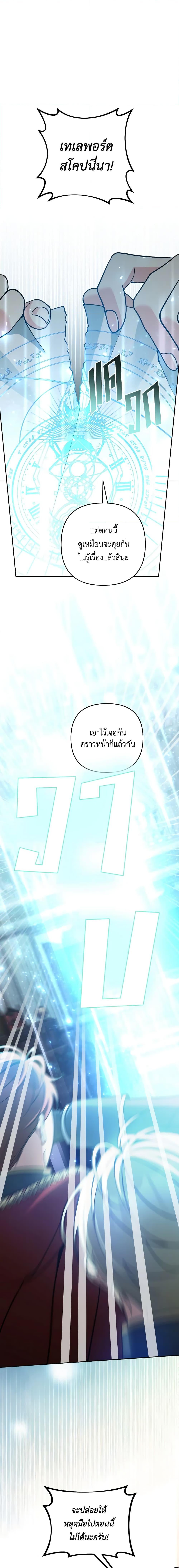 Manga-lc-com อ่านมังงะ อ่านการ์ตูน ออนไลน์ ฟรี Please Don’t Come To The Villainess’ Stationery Store! ตอนที่ 1 2 3 4 5 6 7 8 9 10 11 12 13 14 ฟรี ไม่มีโฆษณา Manga-lc - อ่าน มังงะ อ่าน การ์ตูน ออนไลน์ อ่านมังงะ ฟรี