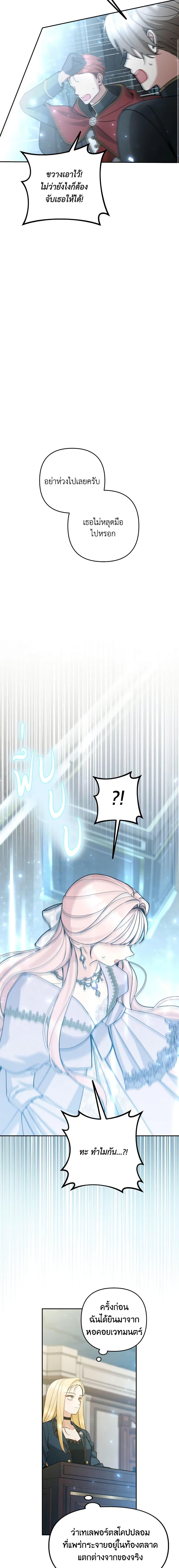 Manga-lc-com อ่านมังงะ อ่านการ์ตูน ออนไลน์ ฟรี Please Don’t Come To The Villainess’ Stationery Store! ตอนที่ 1 2 3 4 5 6 7 8 9 10 11 12 13 14 ฟรี ไม่มีโฆษณา Manga-lc - อ่าน มังงะ อ่าน การ์ตูน ออนไลน์ อ่านมังงะ ฟรี
