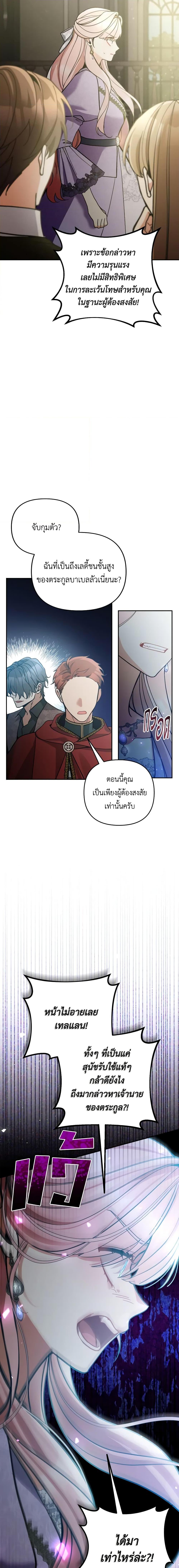 Manga-lc-com อ่านมังงะ อ่านการ์ตูน ออนไลน์ ฟรี Please Don’t Come To The Villainess’ Stationery Store! ตอนที่ 1 2 3 4 5 6 7 8 9 10 11 12 13 14 ฟรี ไม่มีโฆษณา Manga-lc - อ่าน มังงะ อ่าน การ์ตูน ออนไลน์ อ่านมังงะ ฟรี