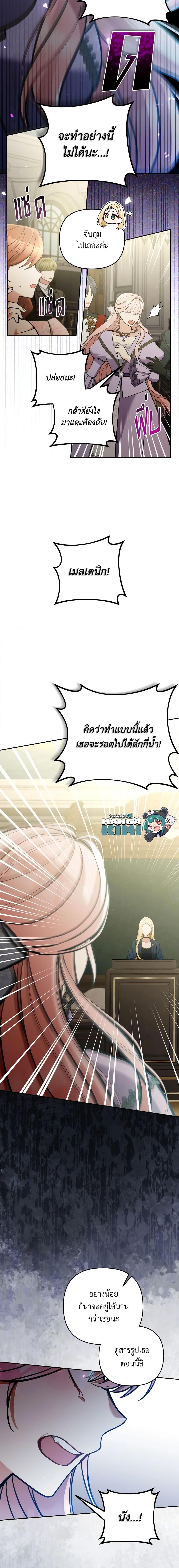 Manga-lc-com อ่านมังงะ อ่านการ์ตูน ออนไลน์ ฟรี Please Don’t Come To The Villainess’ Stationery Store! ตอนที่ 1 2 3 4 5 6 7 8 9 10 11 12 13 14 ฟรี ไม่มีโฆษณา Manga-lc - อ่าน มังงะ อ่าน การ์ตูน ออนไลน์ อ่านมังงะ ฟรี